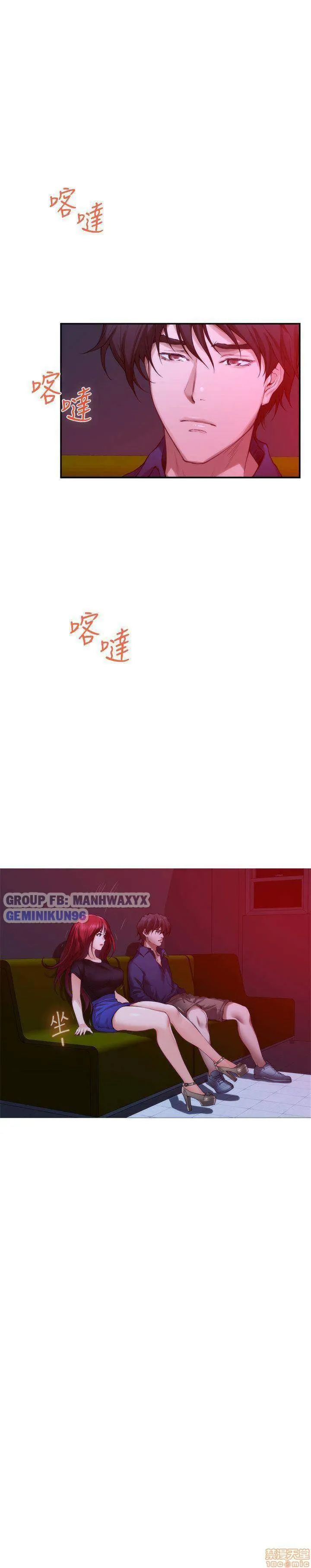 chapter-73-25