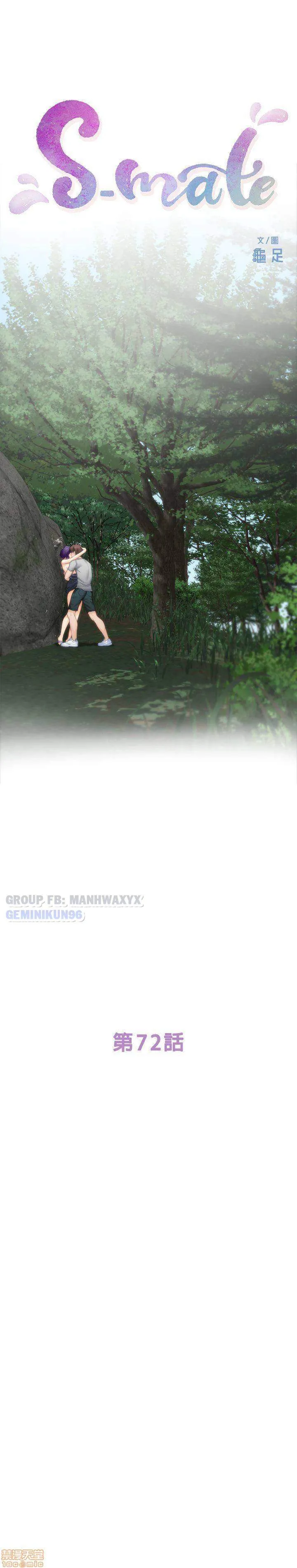 chapter-72-0
