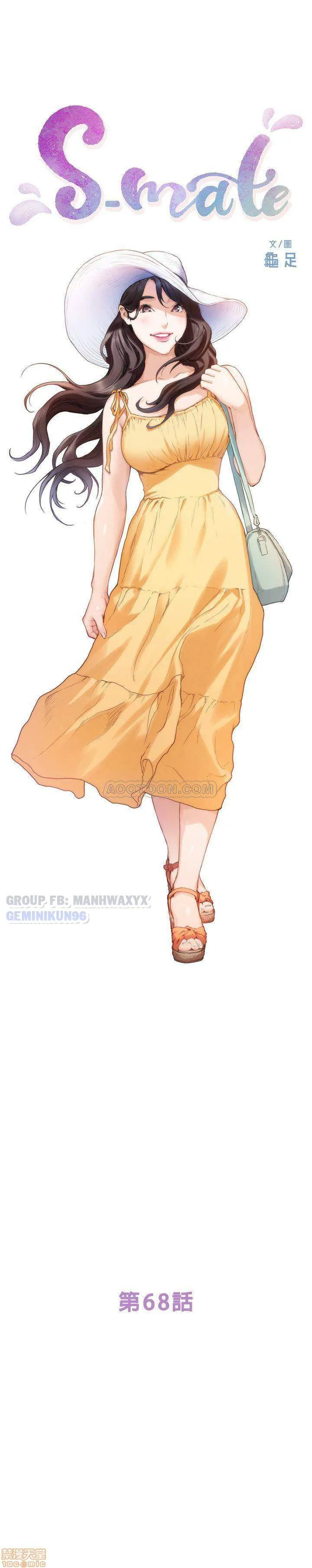 chapter-68-0