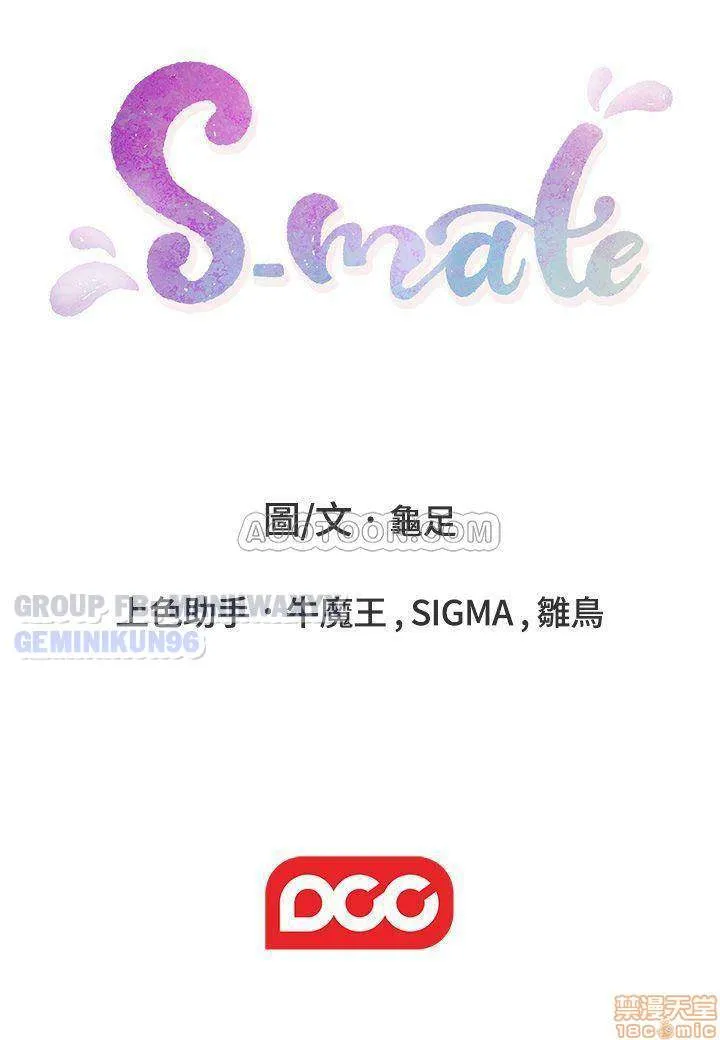 chapter-68-28