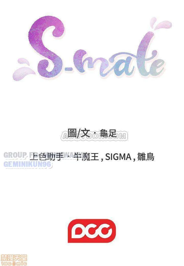 chapter-67-30