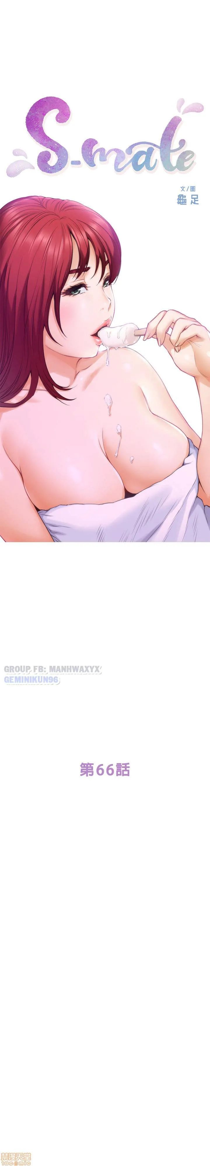 chapter-66-2