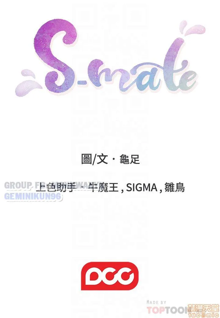 chapter-63-28