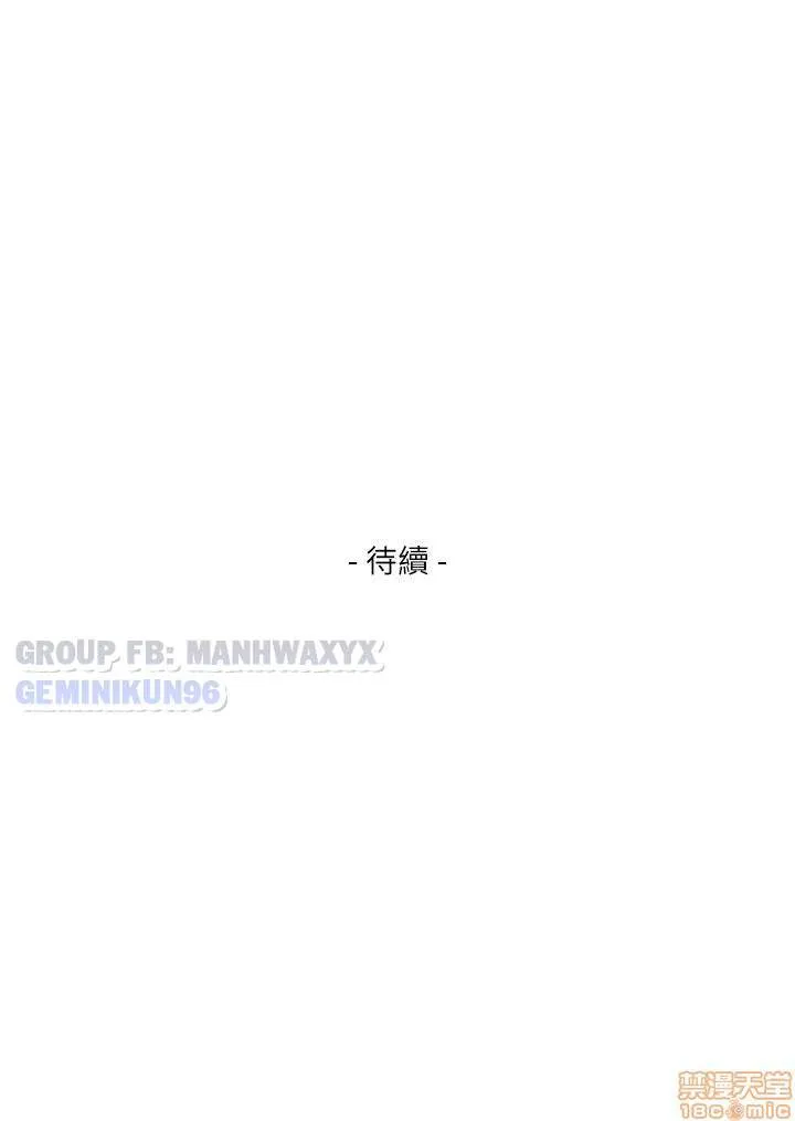 chapter-61-39