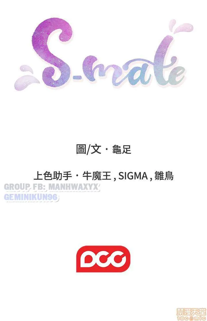 chapter-61-40