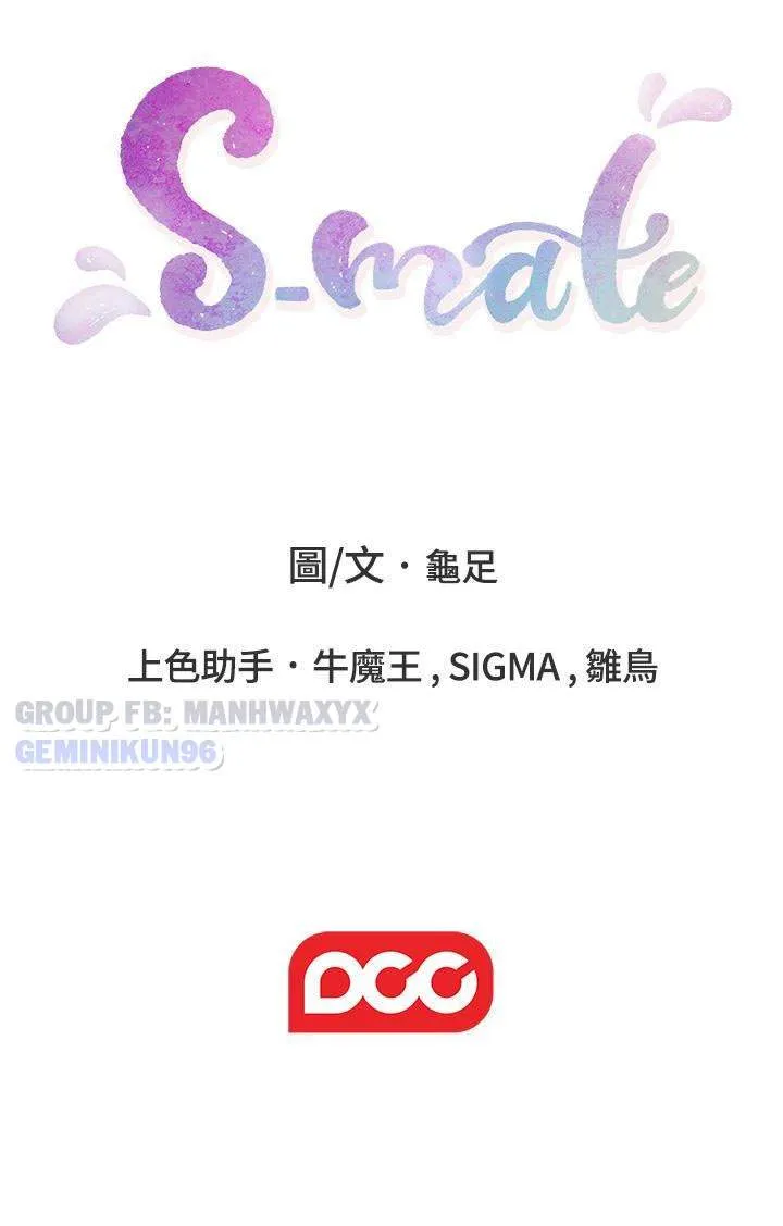 chapter-59-31