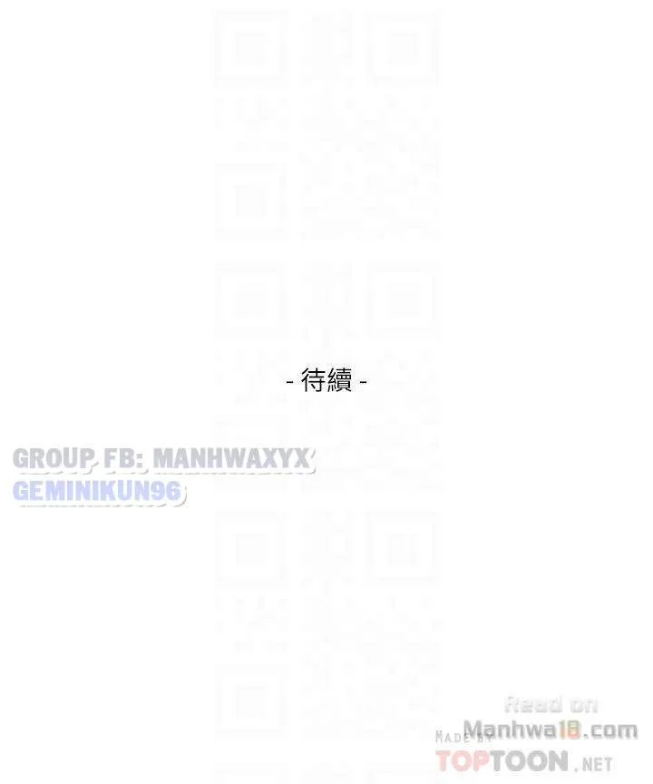 chapter-58-23