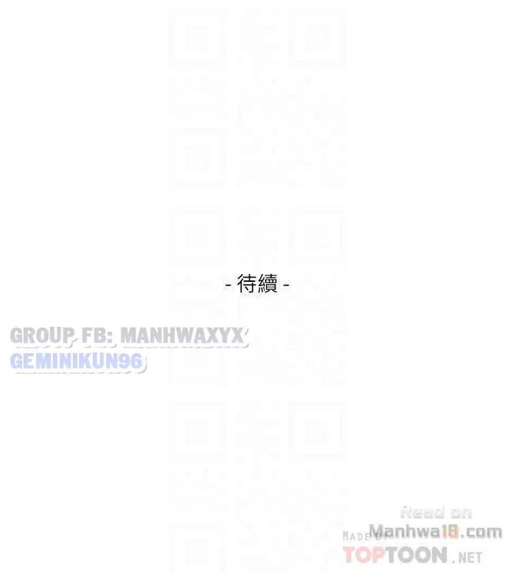chapter-57-27