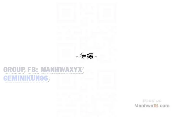 chapter-56-31