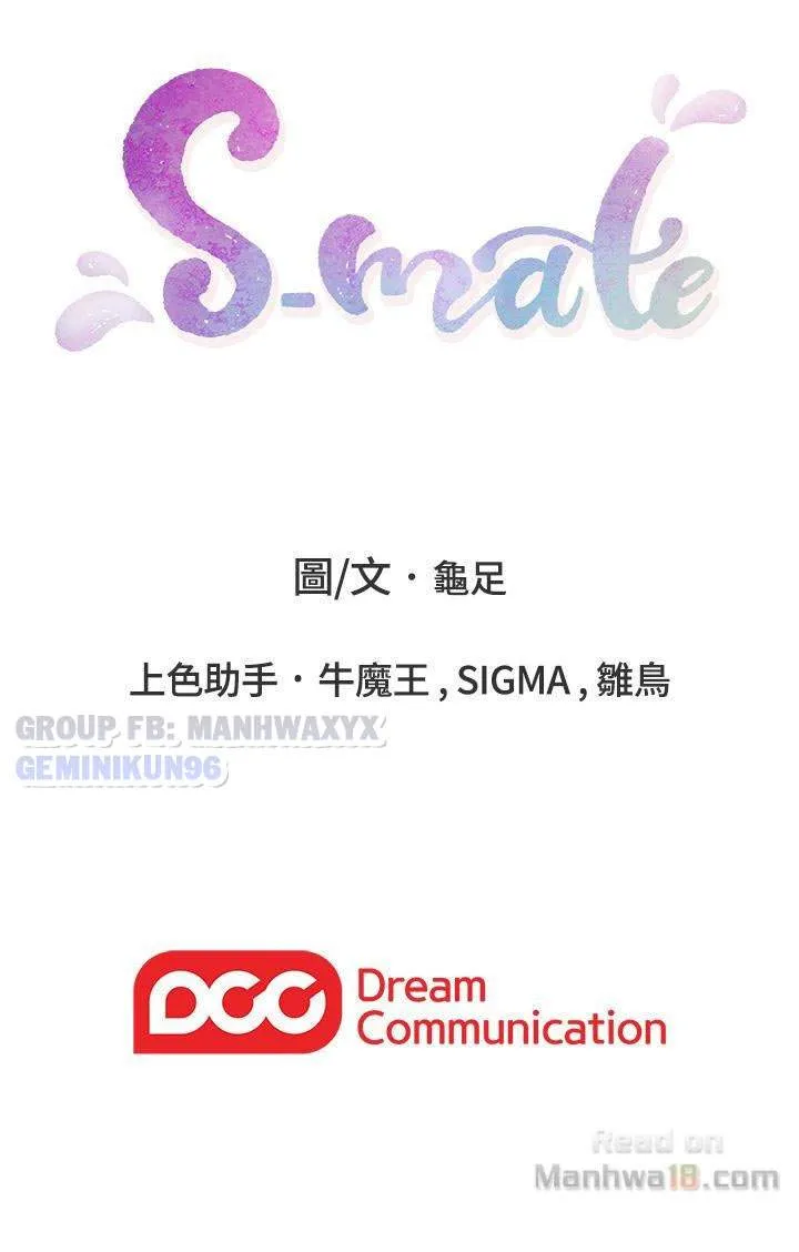 chapter-56-32