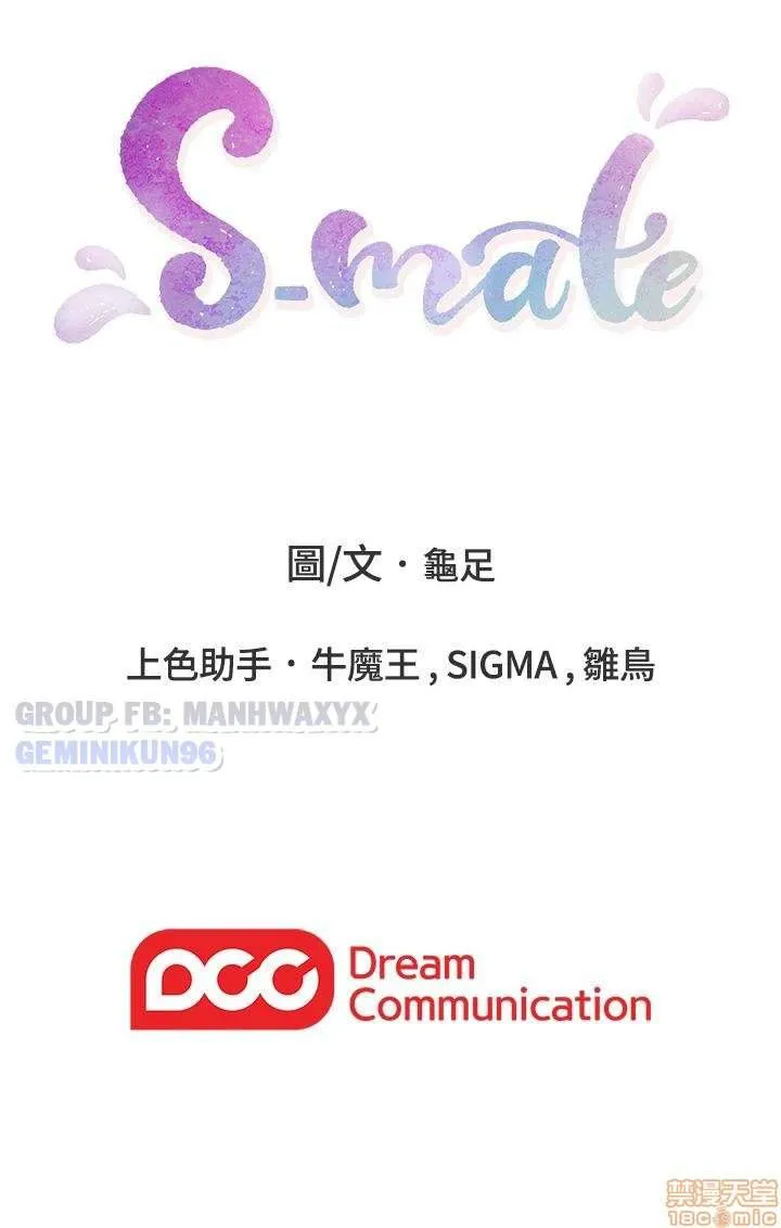 chapter-55-35