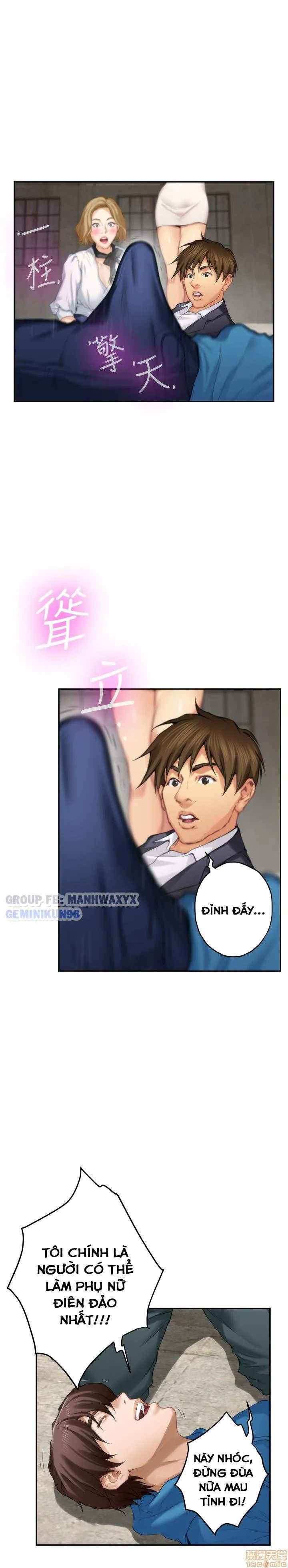 chapter-54-16