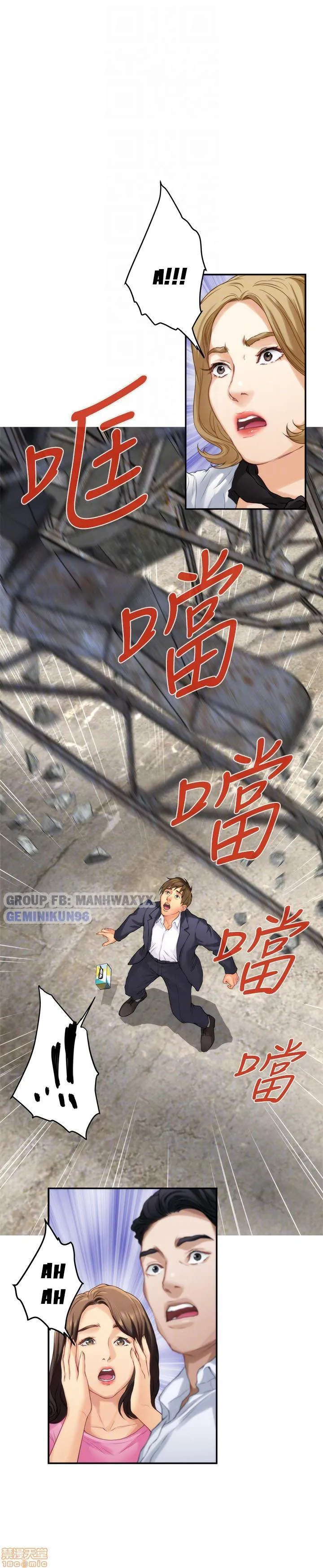 chapter-53-23