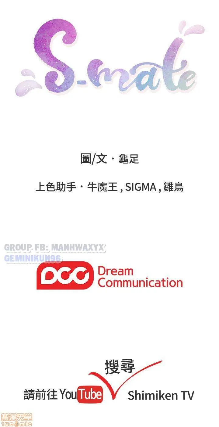 chapter-53-27