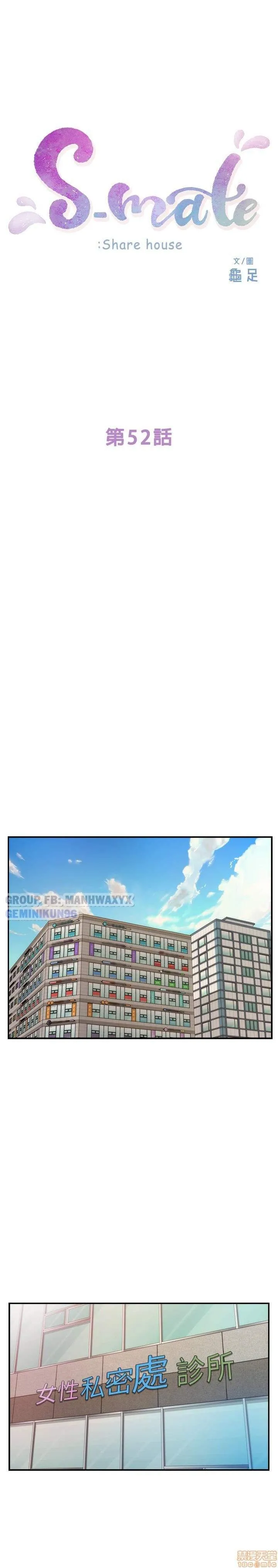 chapter-52-0