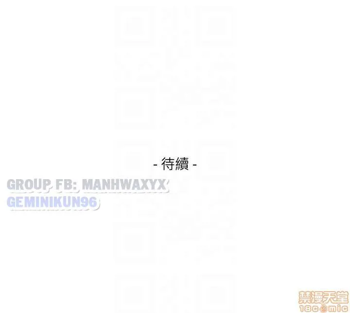 chapter-52-29