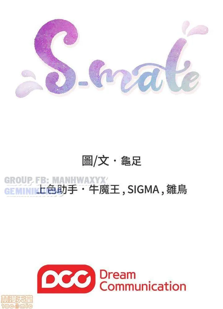 chapter-52-30