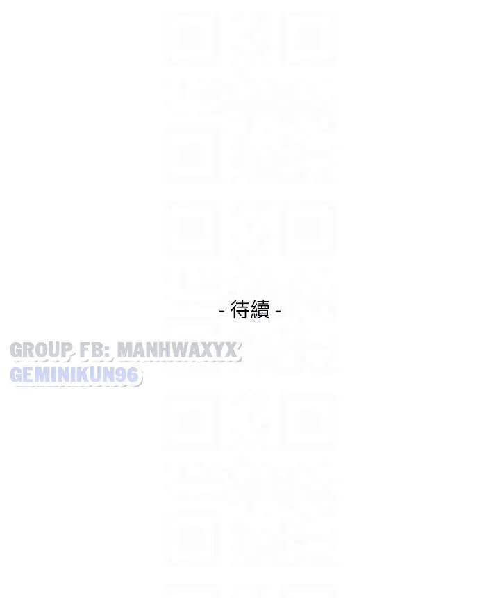 chapter-51-29