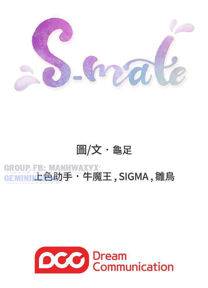 chapter-46-30
