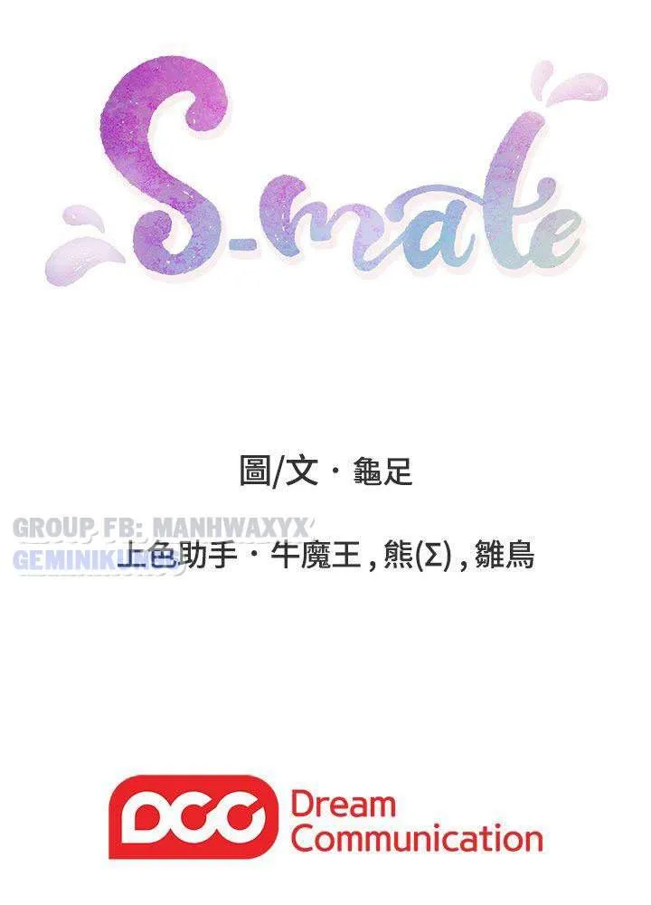 chapter-45-39