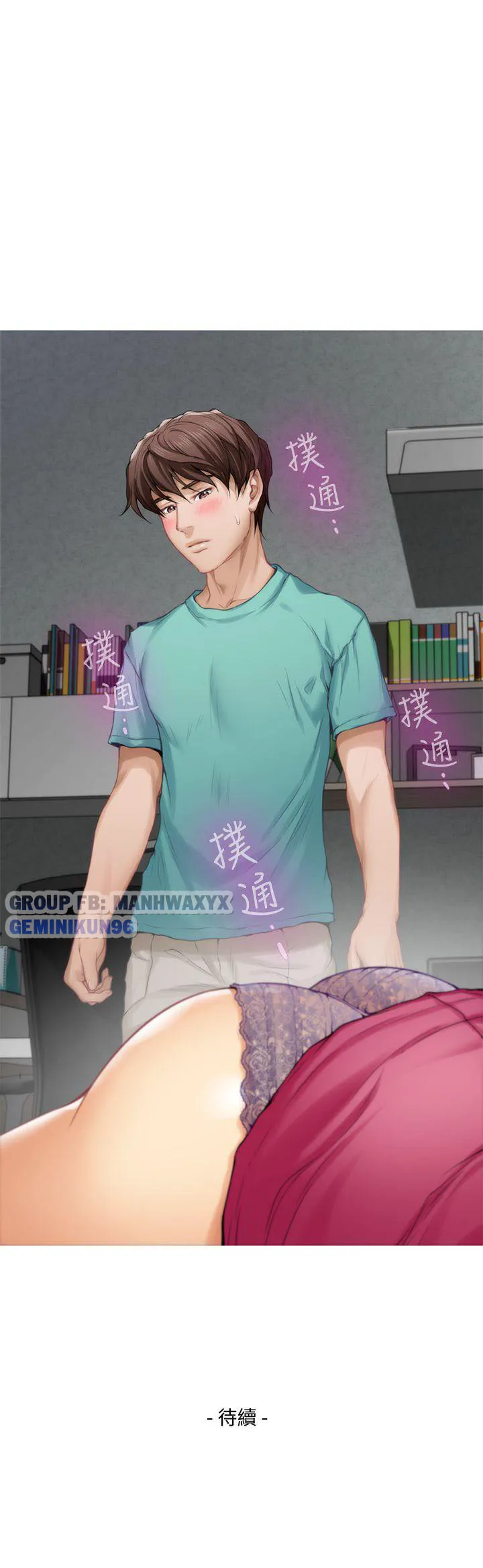 chapter-32-33