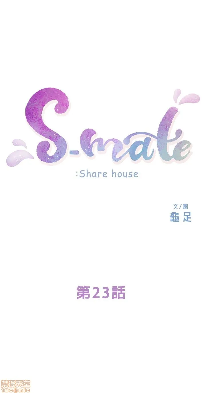 chap-23-2
