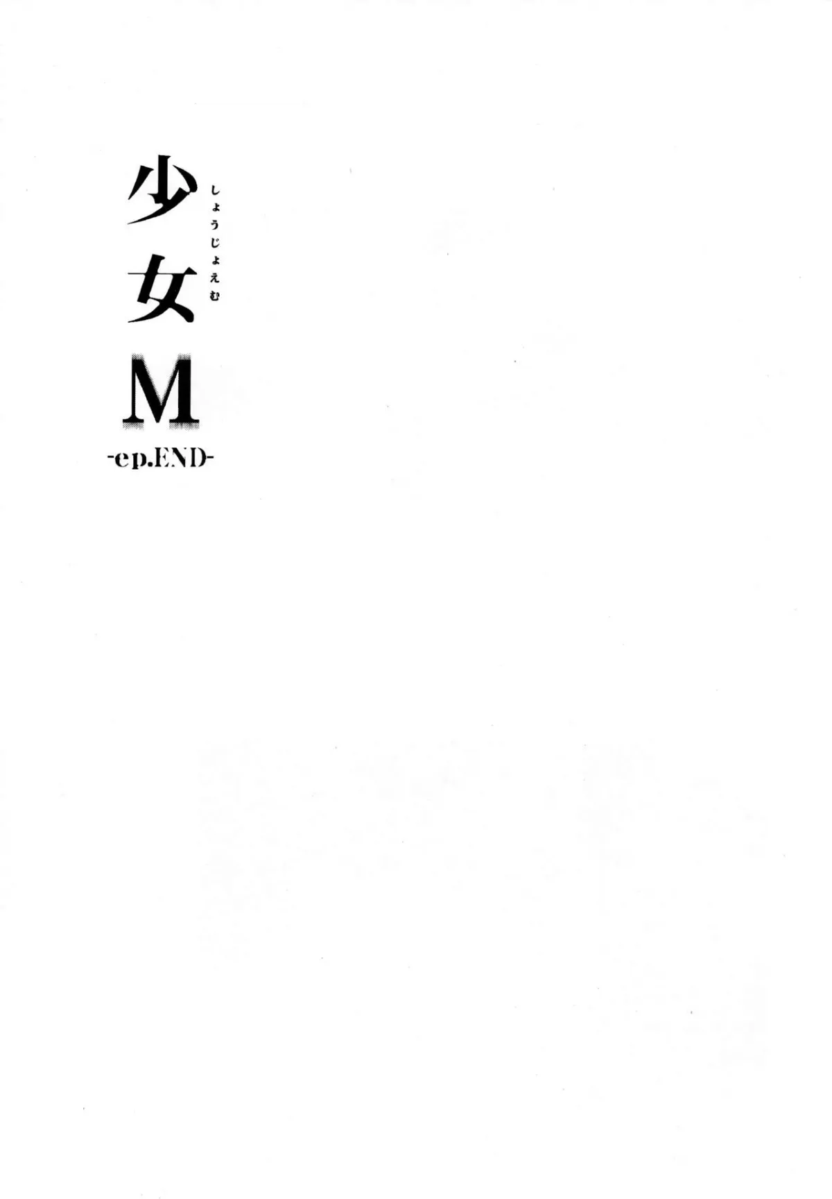 chapter-6-1-4