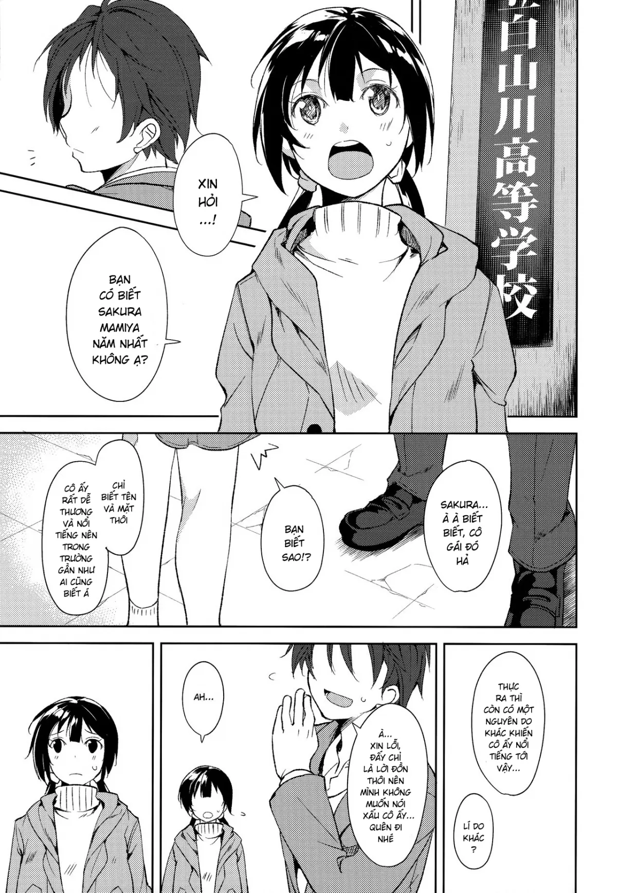 chapter-5-2-1