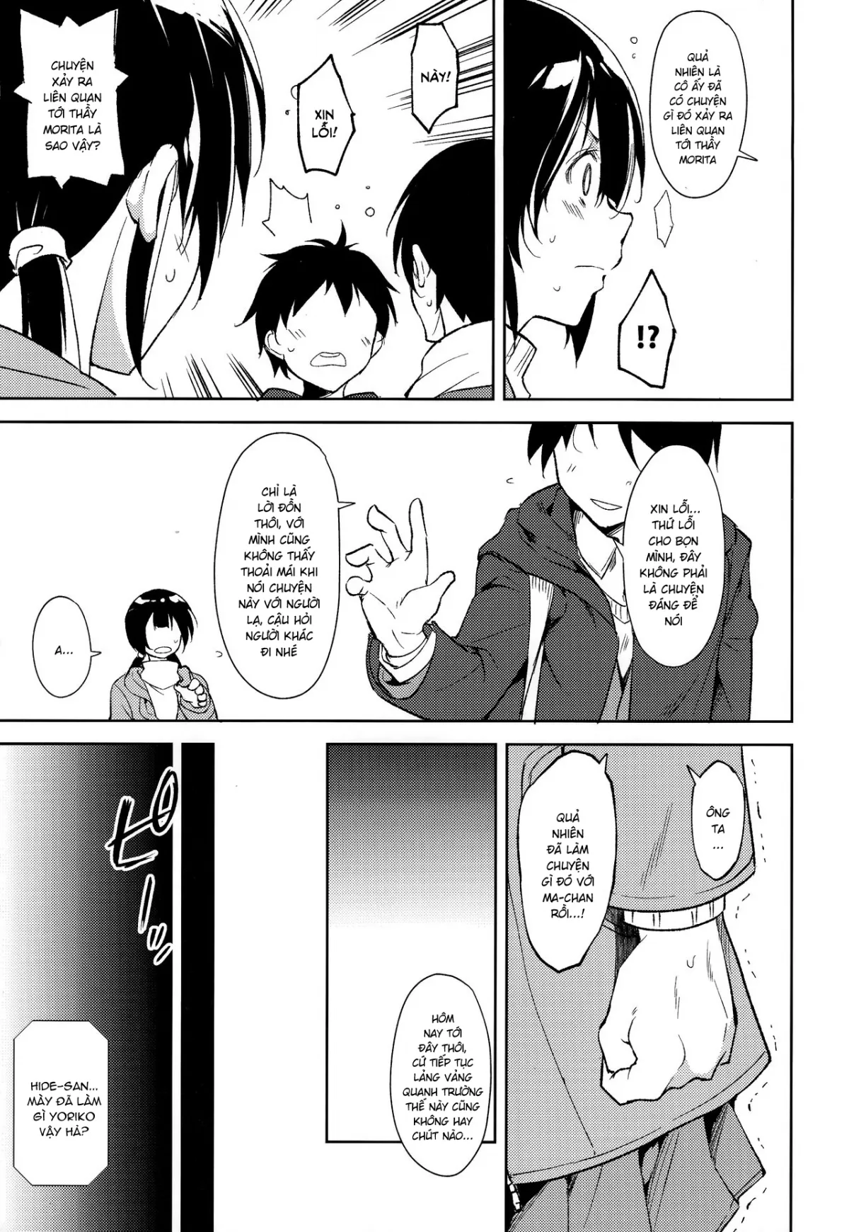 chapter-5-2-3