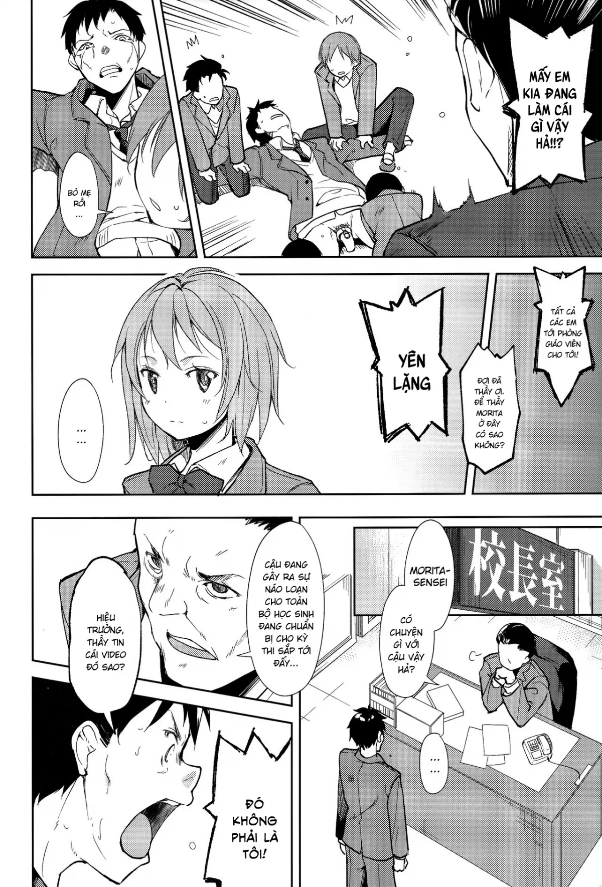 chapter-5-1-22