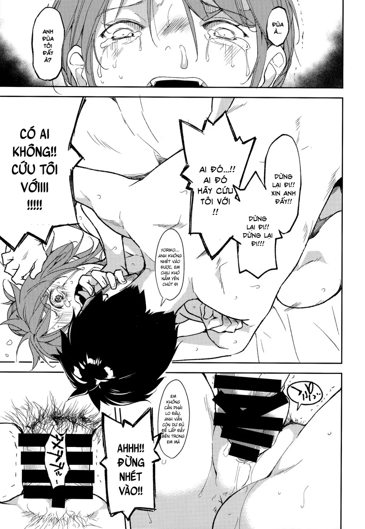 chapter-5-1-51