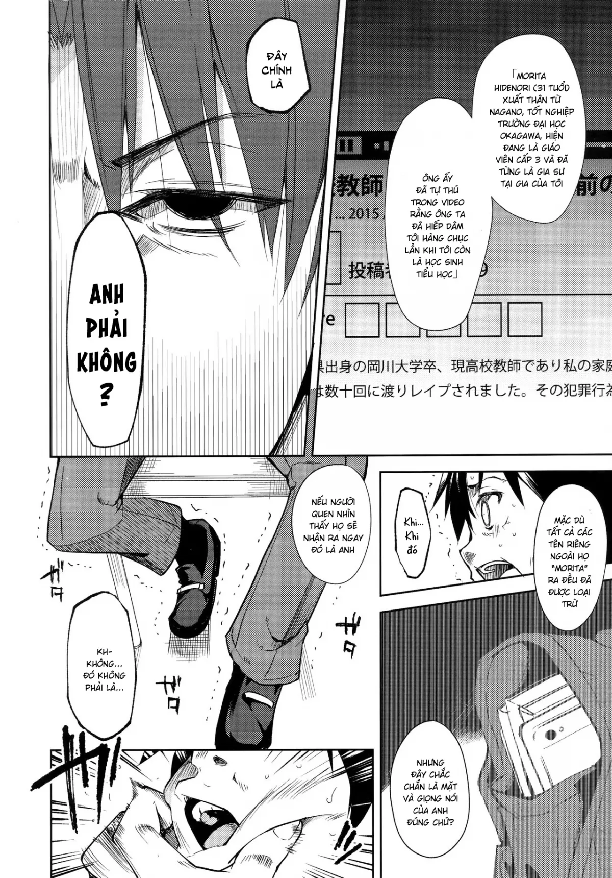 chapter-4-2-11