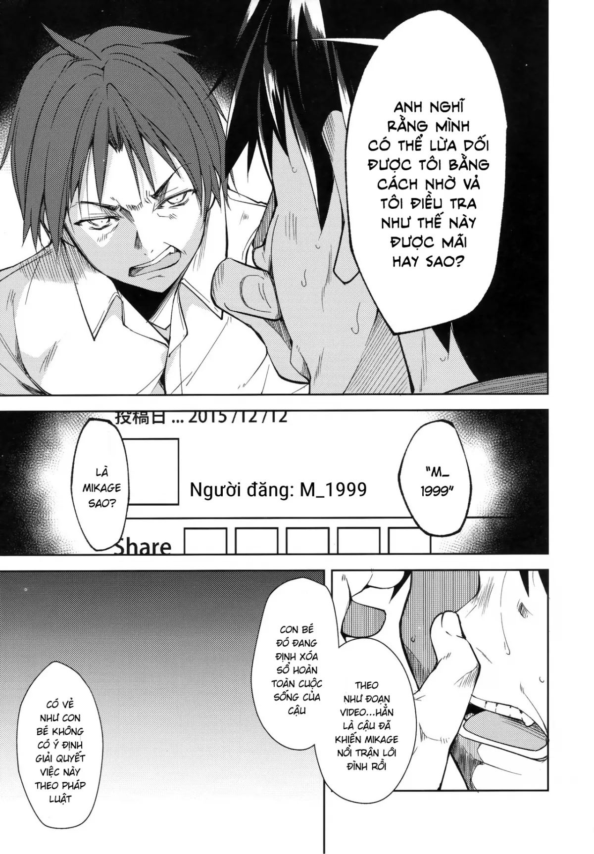 chapter-4-2-12