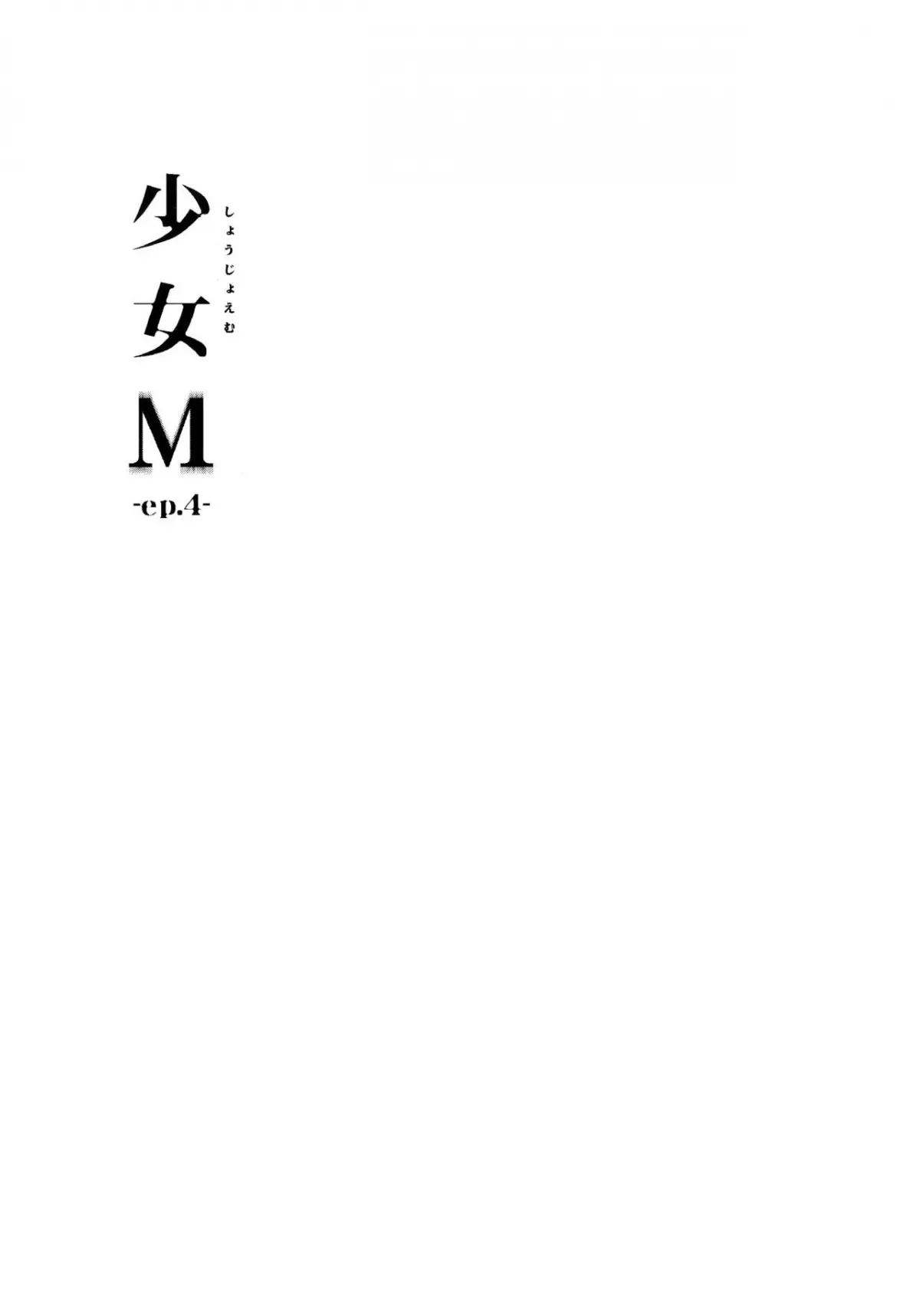 chapter-4-1-2