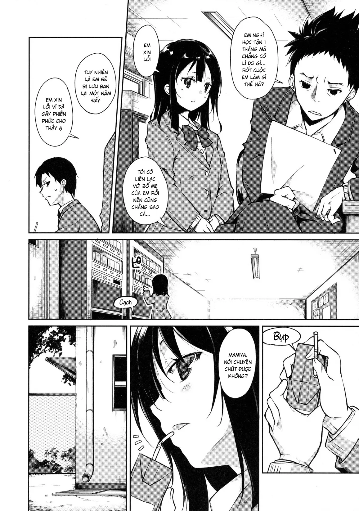 chapter-3-12