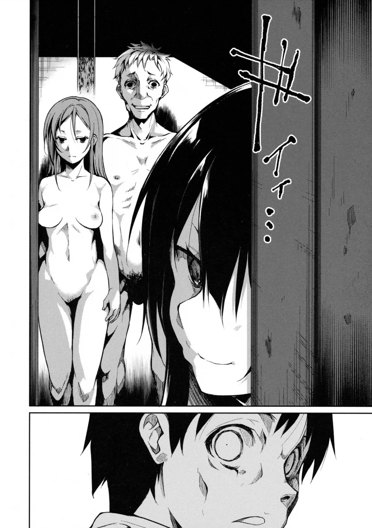 chapter-3-38