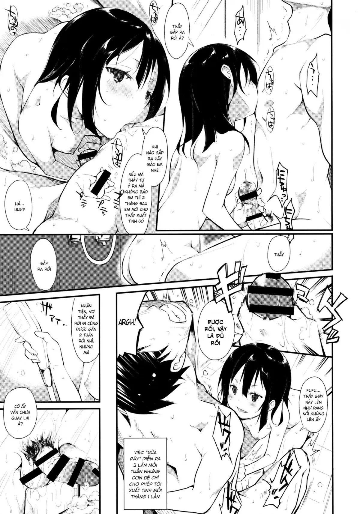 chapter-2-12
