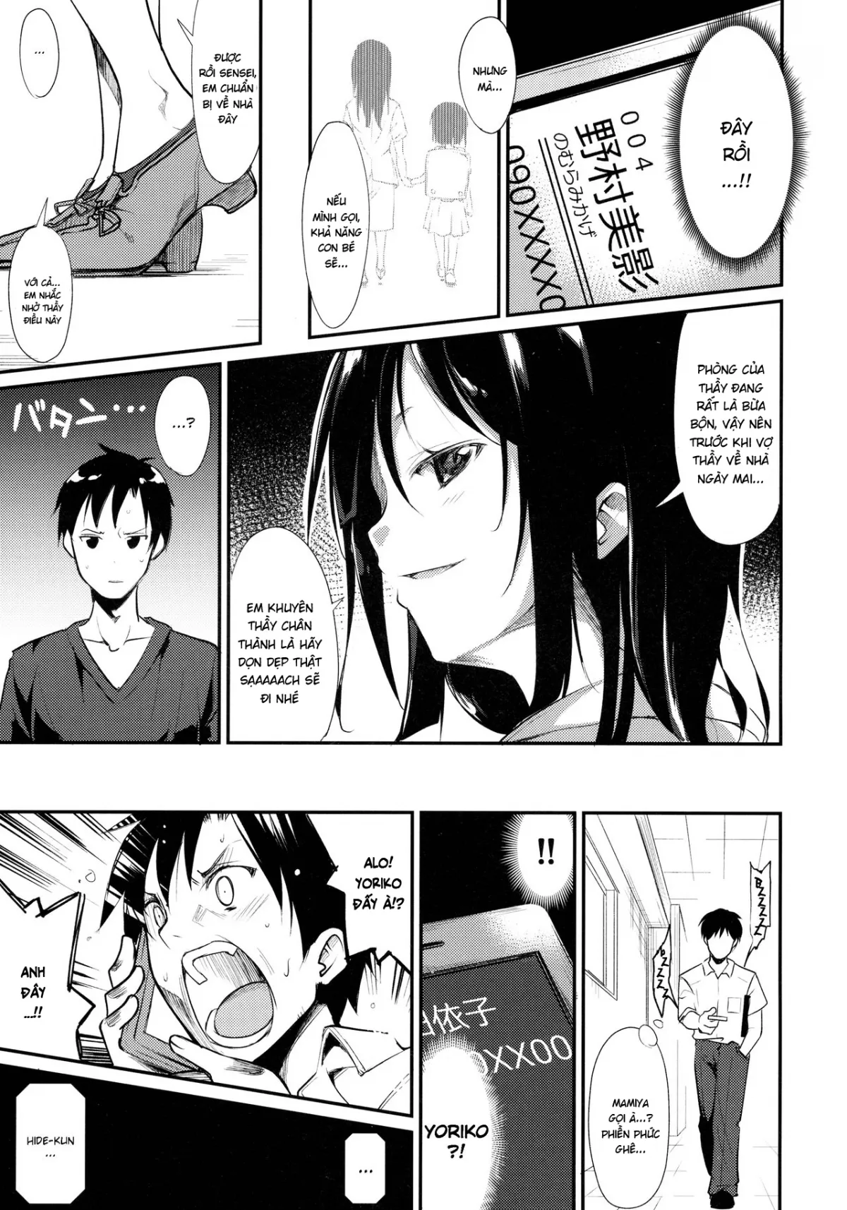chapter-2-24