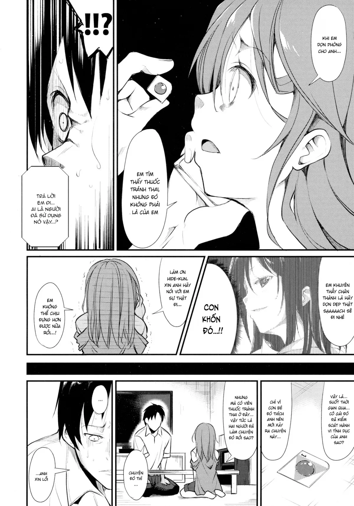 chapter-2-25