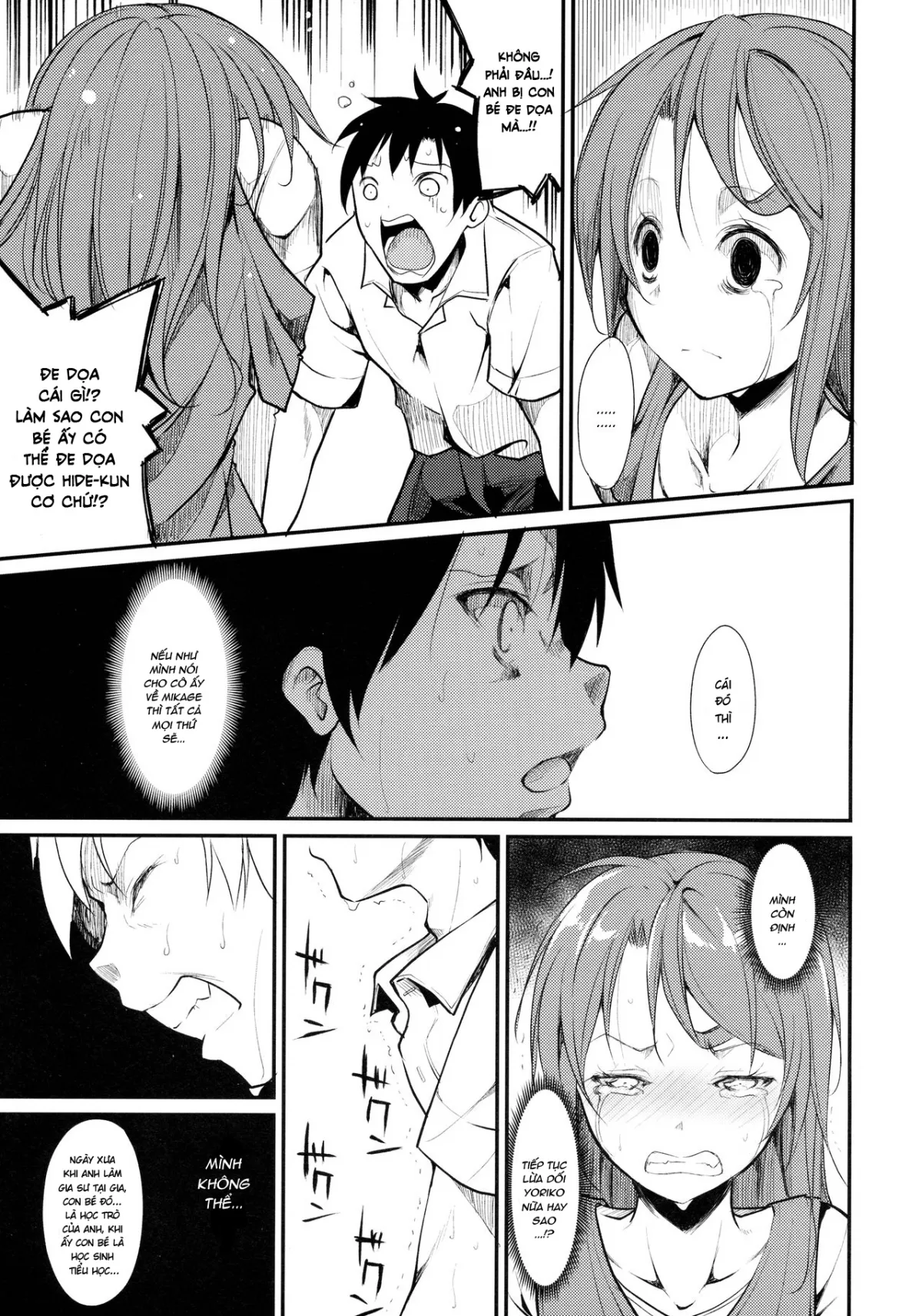 chapter-2-26