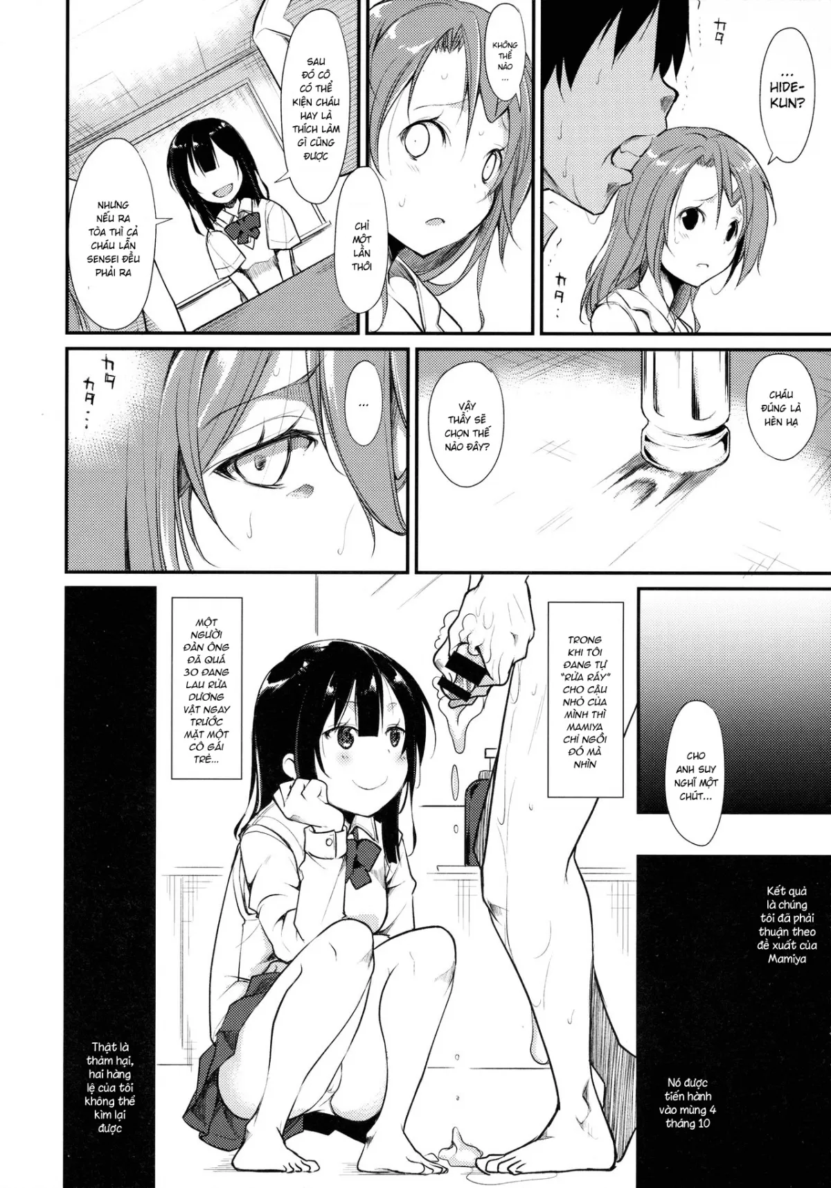 chapter-2-33