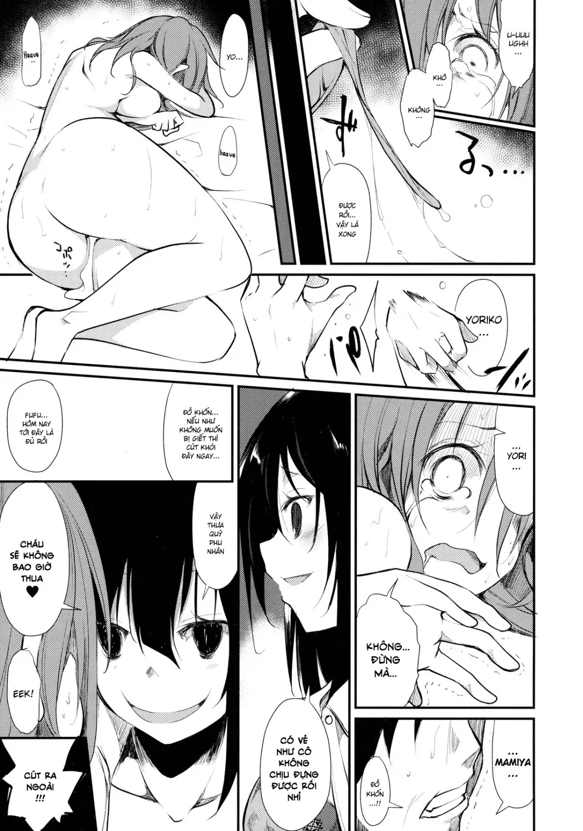 chapter-2-45
