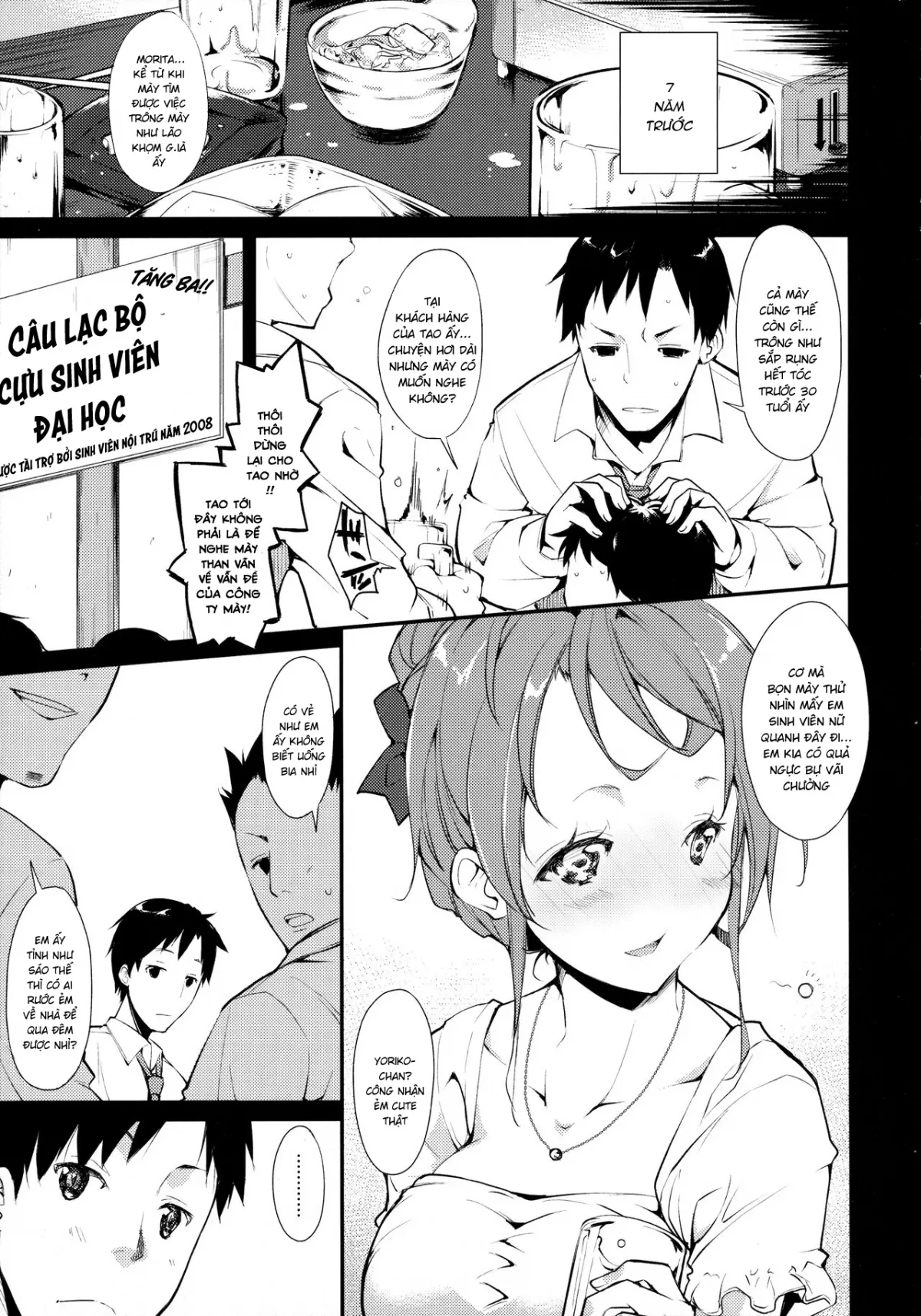chapter-2-4
