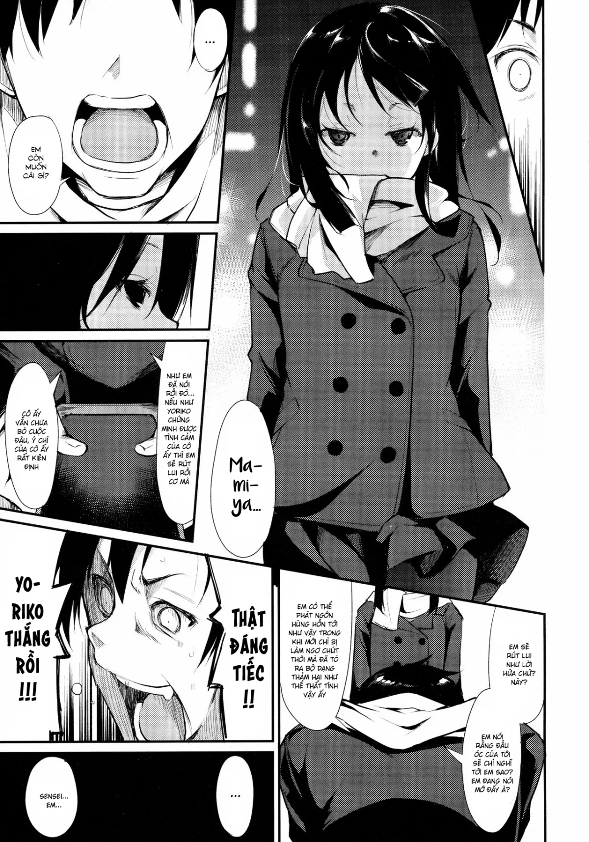 chapter-2-51
