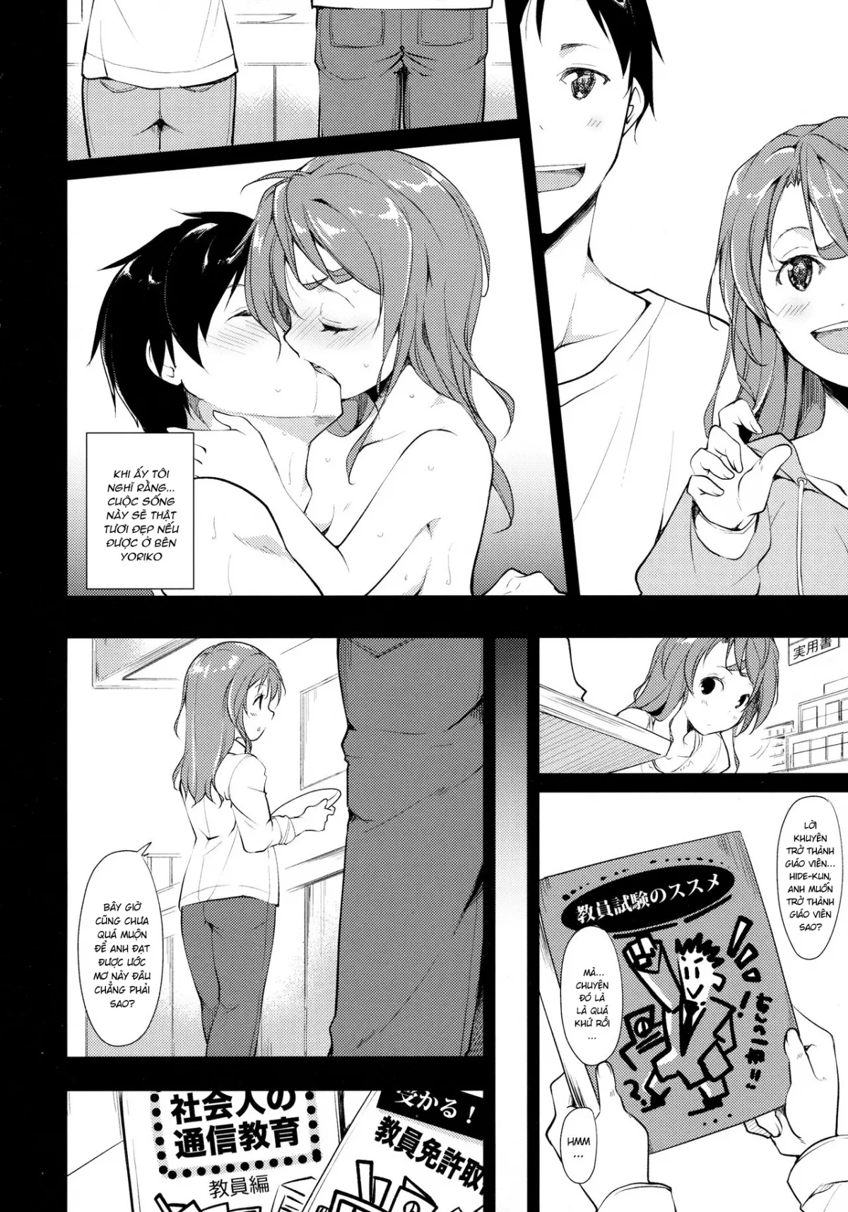 chapter-2-7