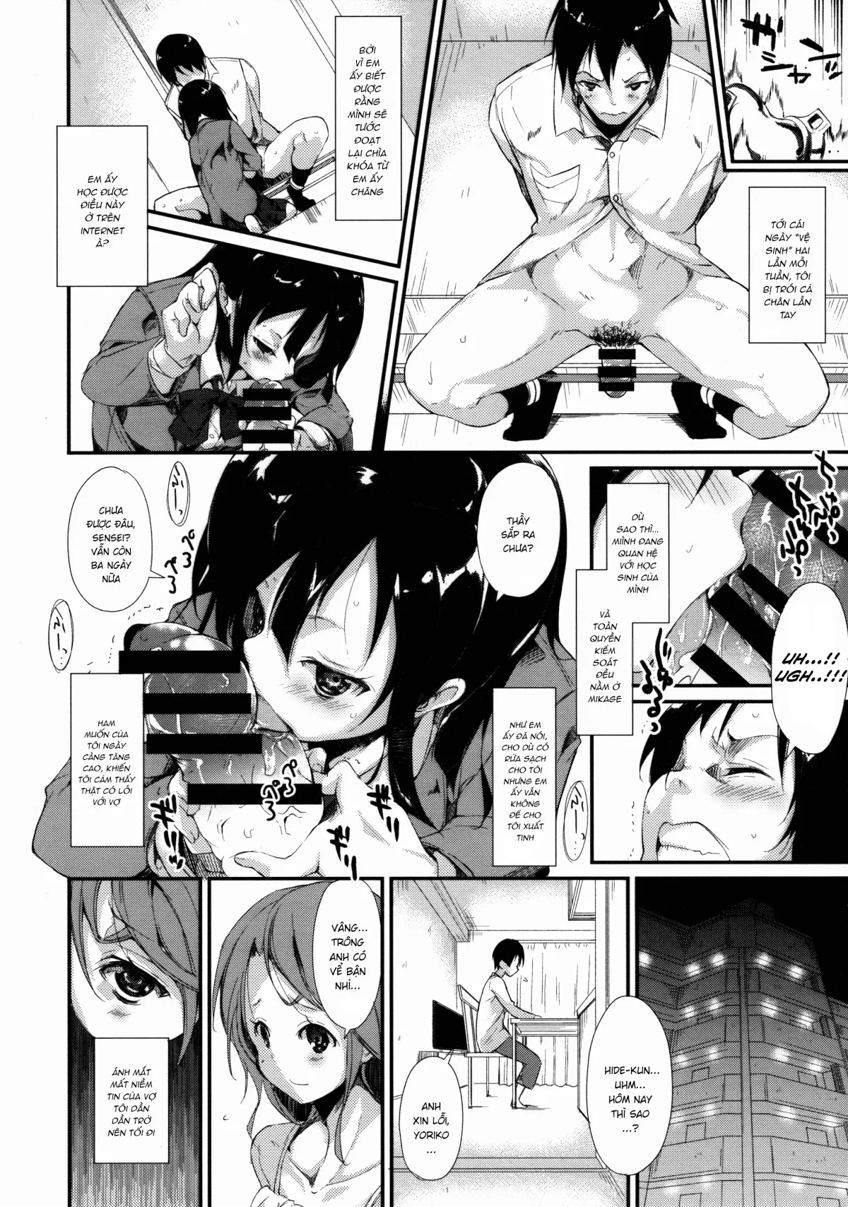 chapter-1-17