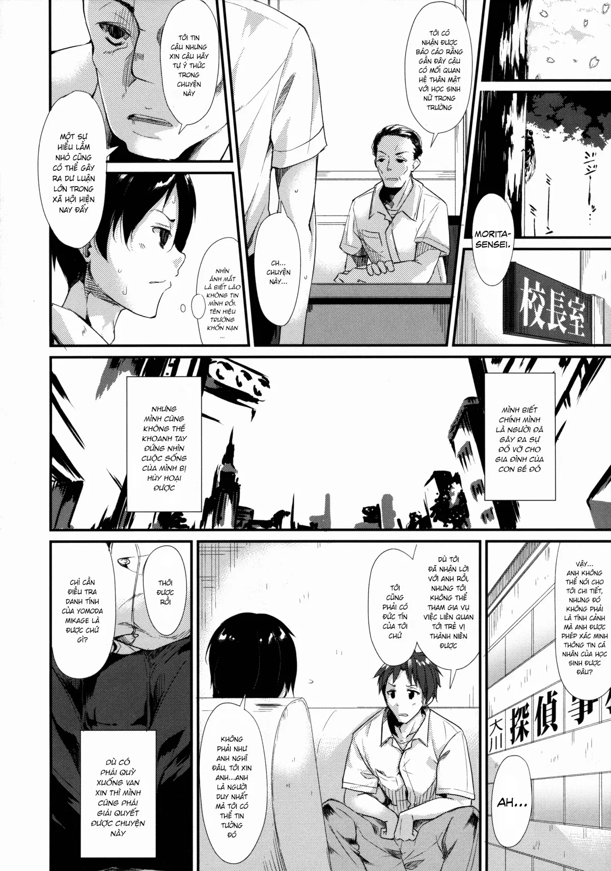 chapter-1-19
