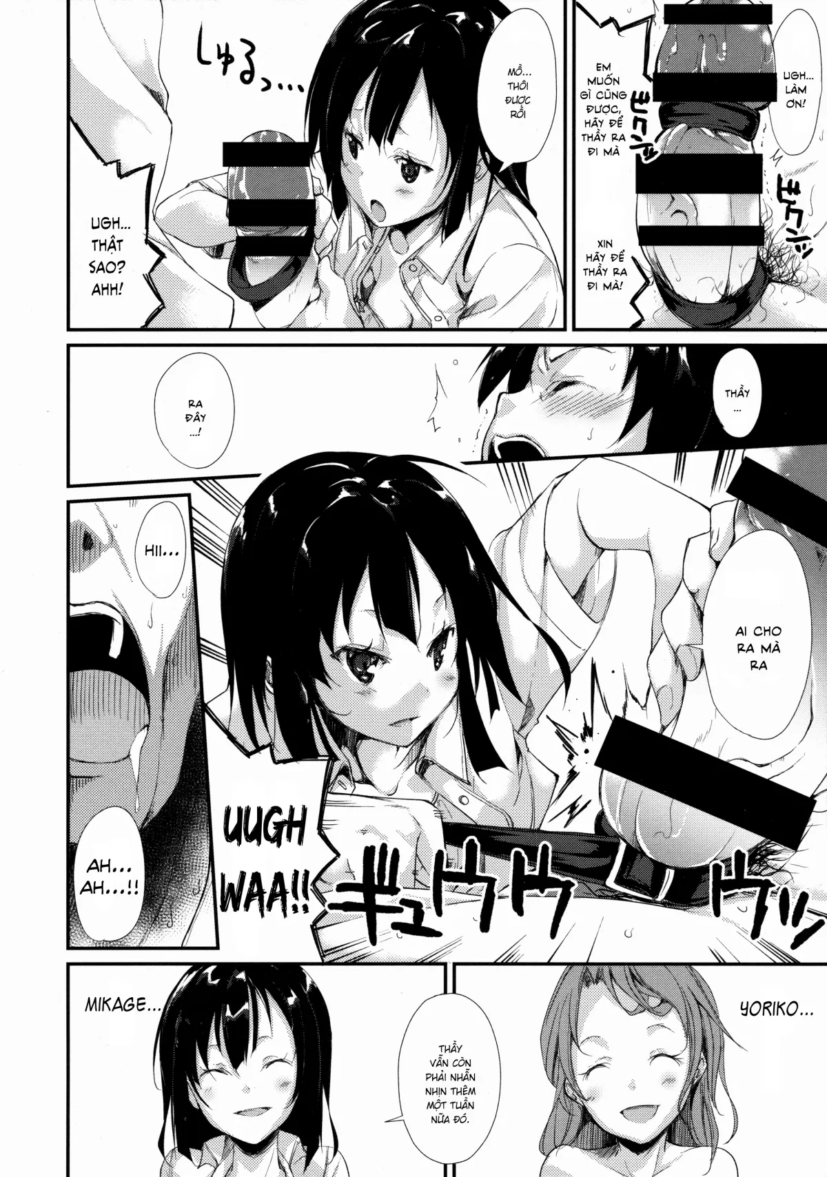 chapter-1-21