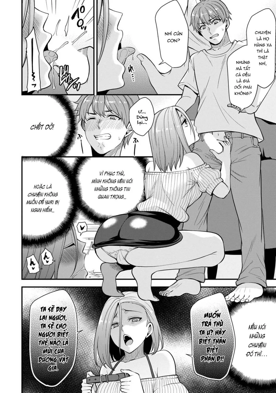 chapter-6-17