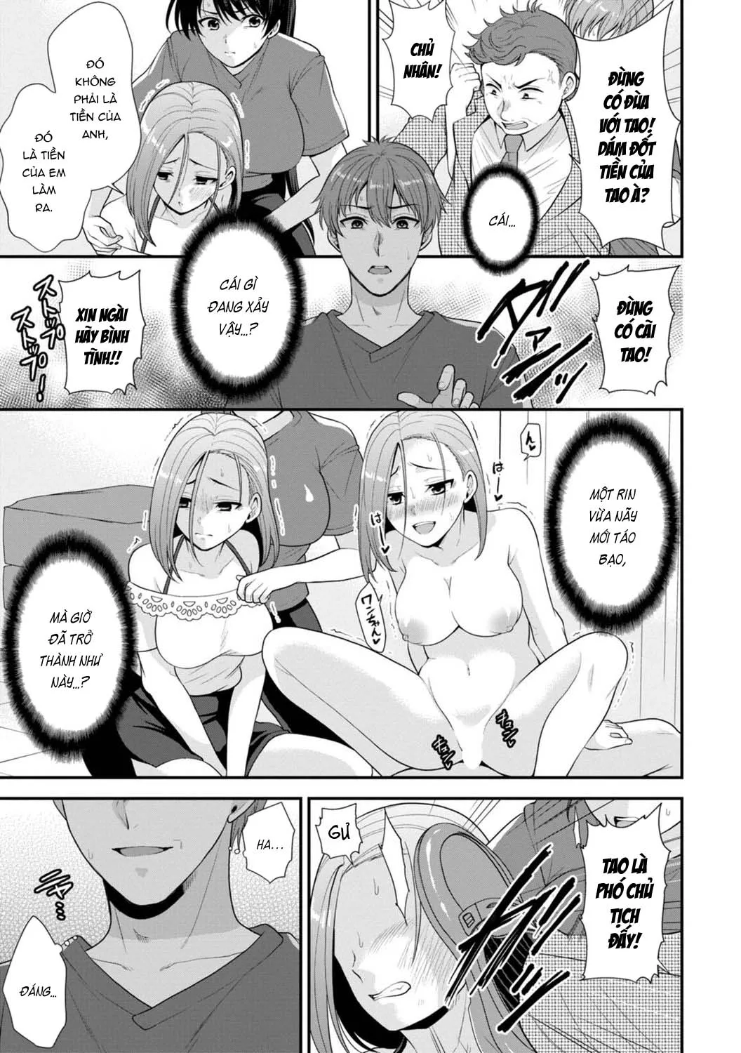 chapter-5-4